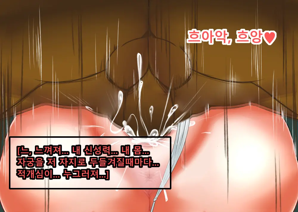 이세계 용사물